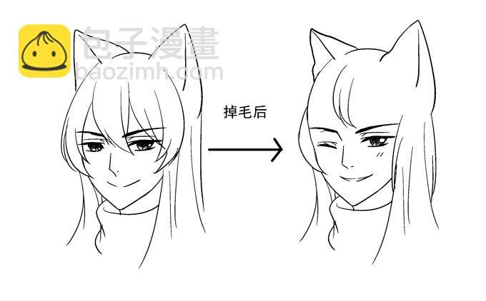 情敌的报复