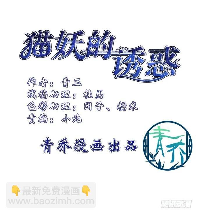 伤别离