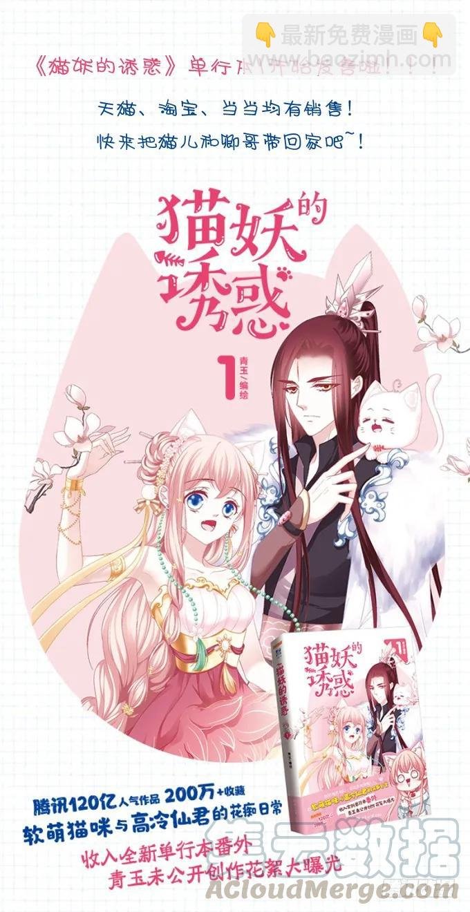 伤别离