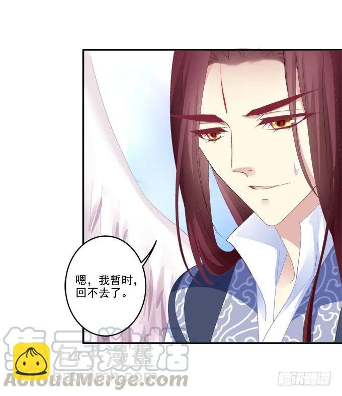 伤别离