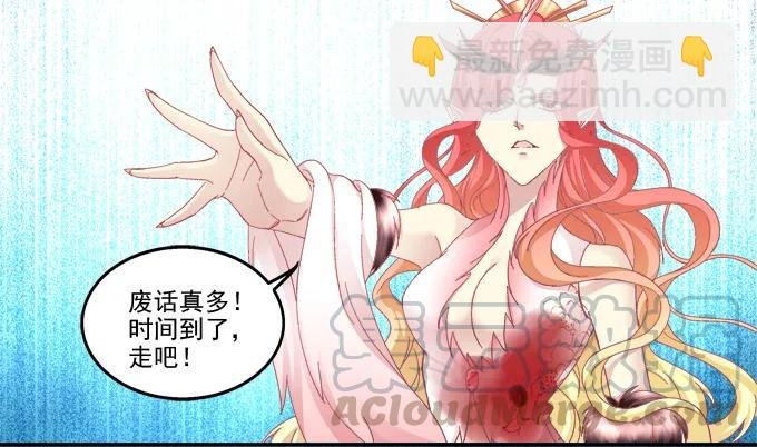 伤别离