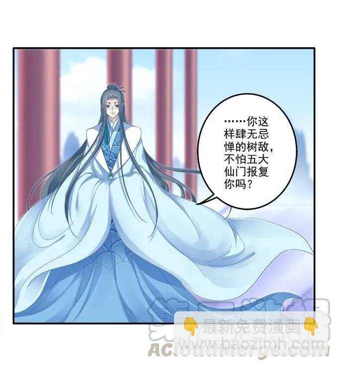 伤别离