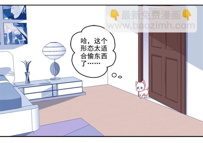 她是我的！