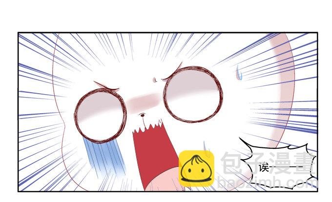 她是我的！