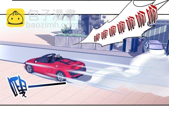 她是我的！