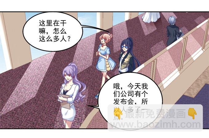 她是我的！