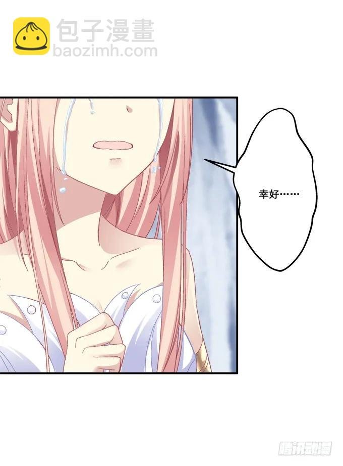 生死相依