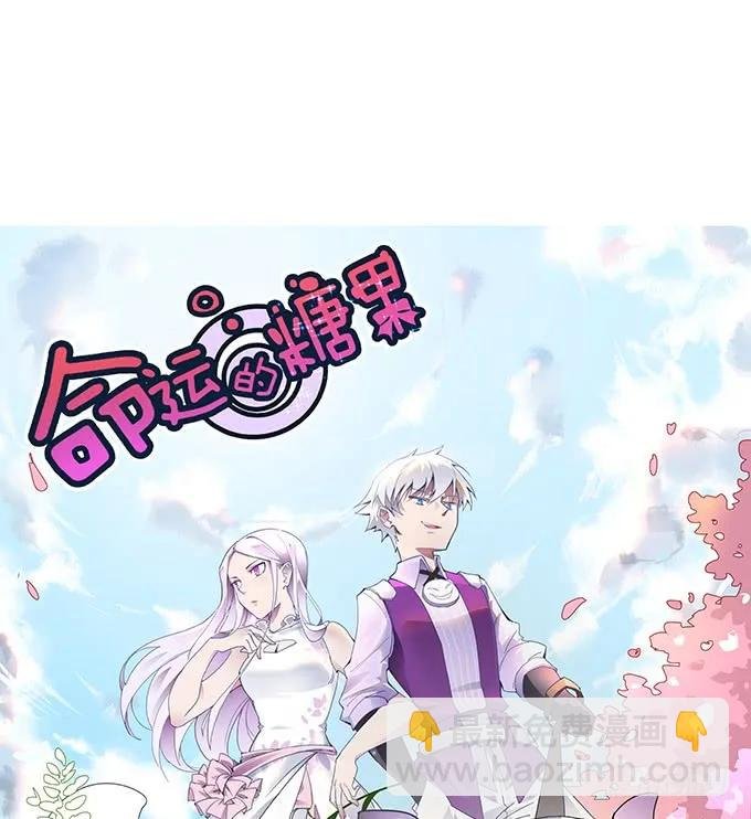 一死一生