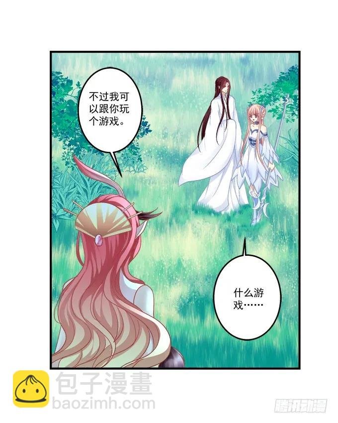 一死一生