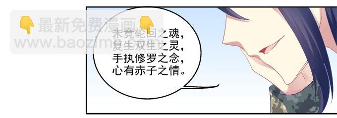 完了露馅了？