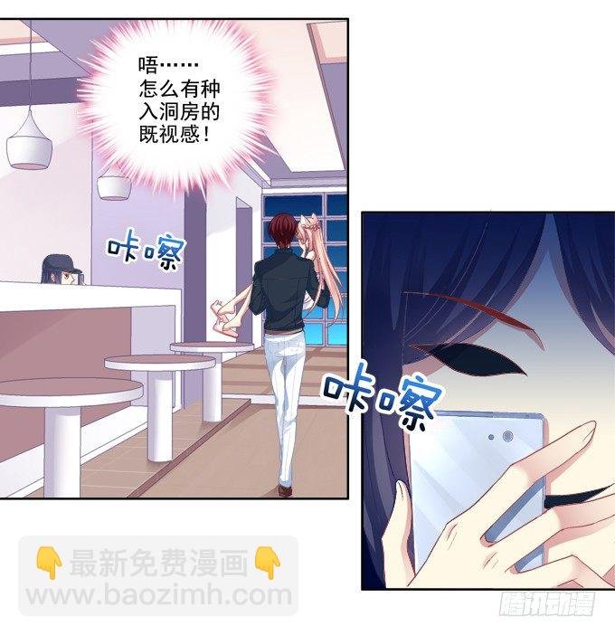 这是要入洞房吗？
