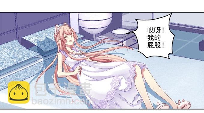 这是要入洞房吗？