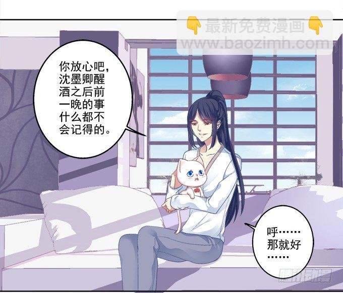 这是要入洞房吗？