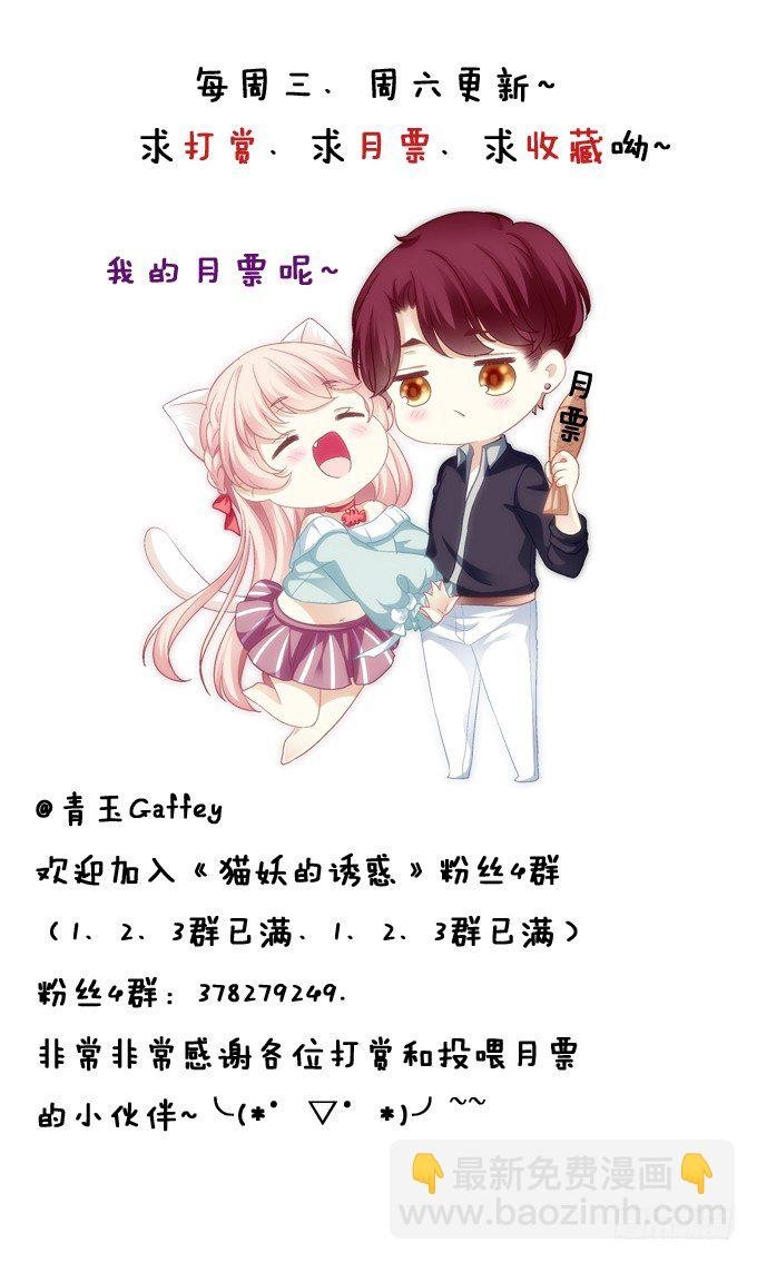 这是要入洞房吗？