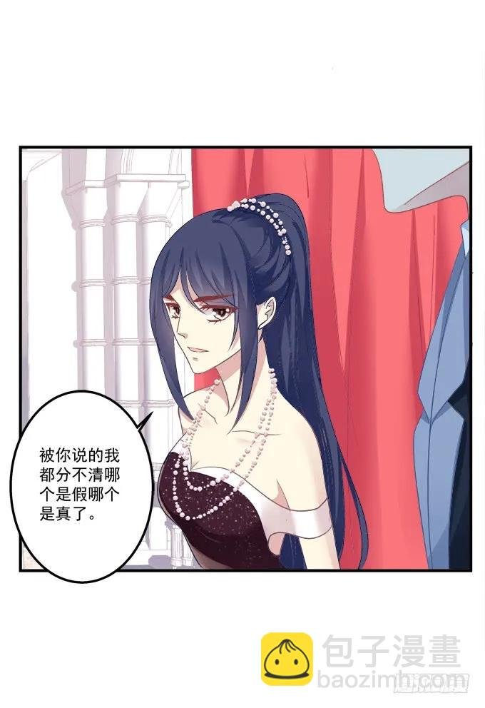 黑白劫十八