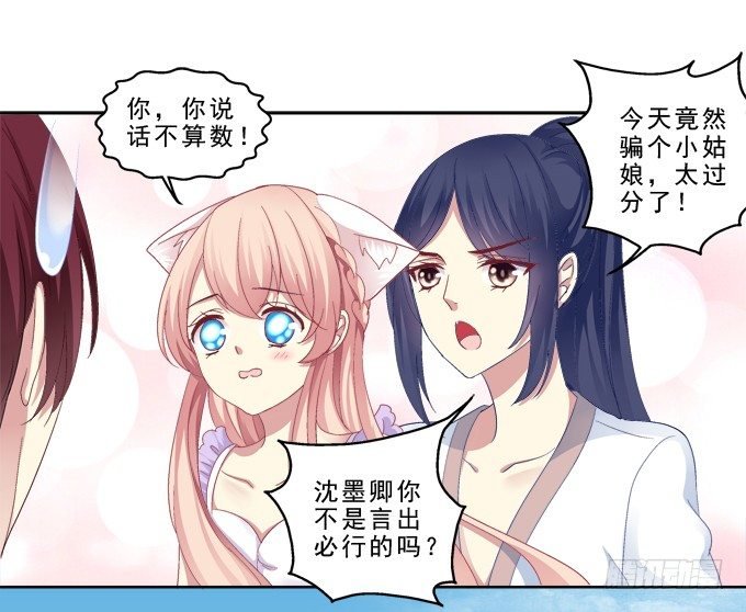 甜蜜约会？