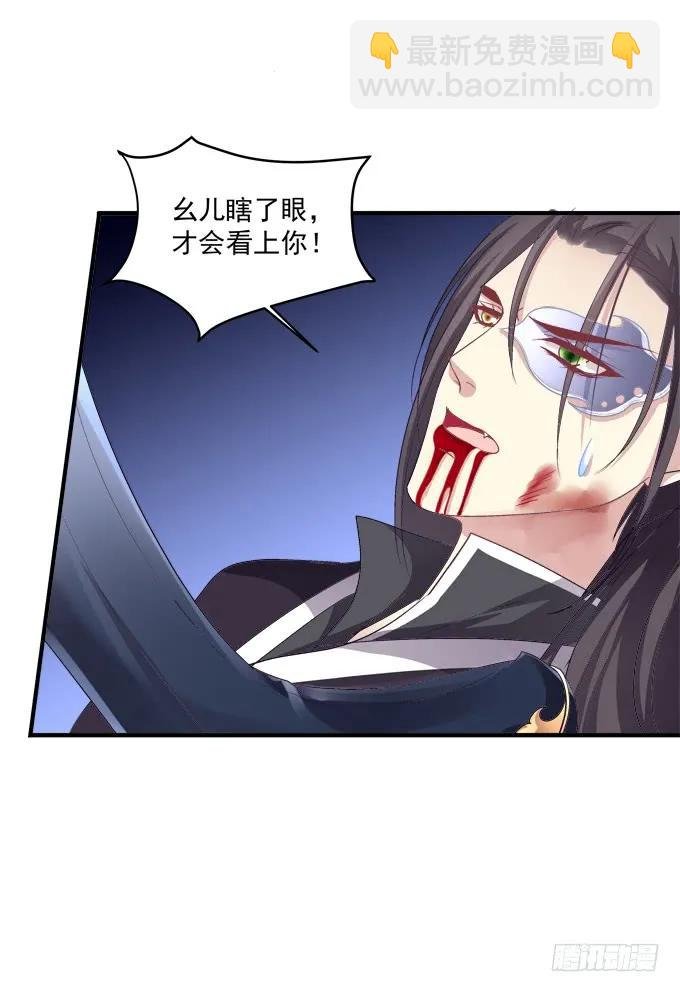 黑白劫二十