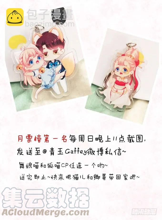 黑白劫二十