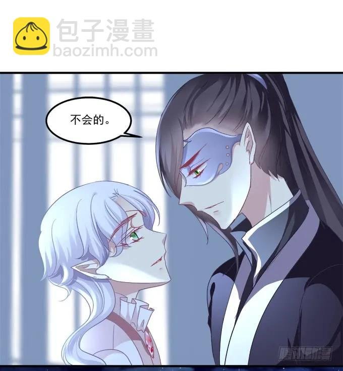 黑白劫三十四