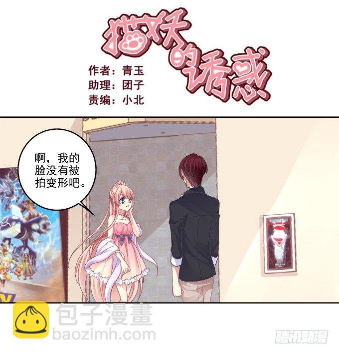沈墨卿vs寒烟君