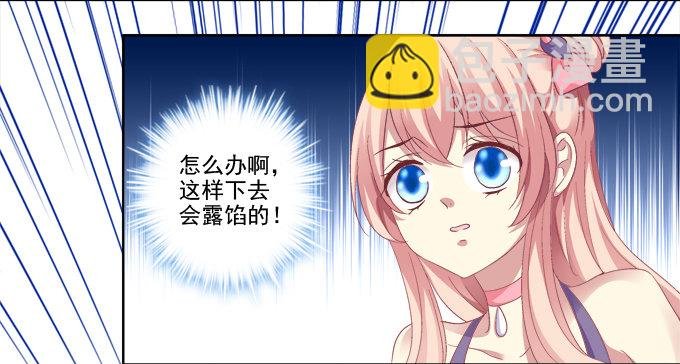 沈墨卿vs寒烟君