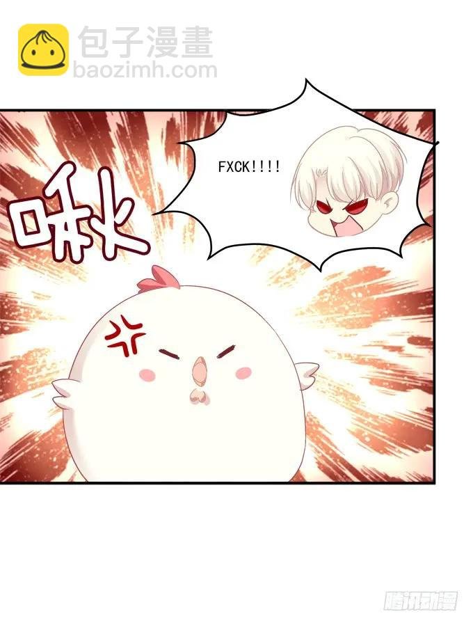 凤凰冢八