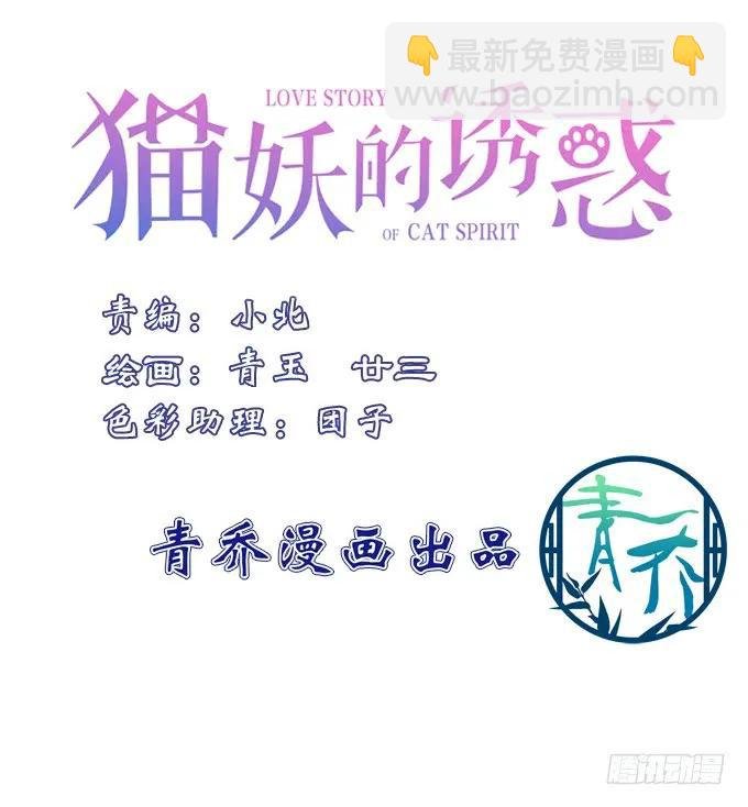 凤凰冢十三