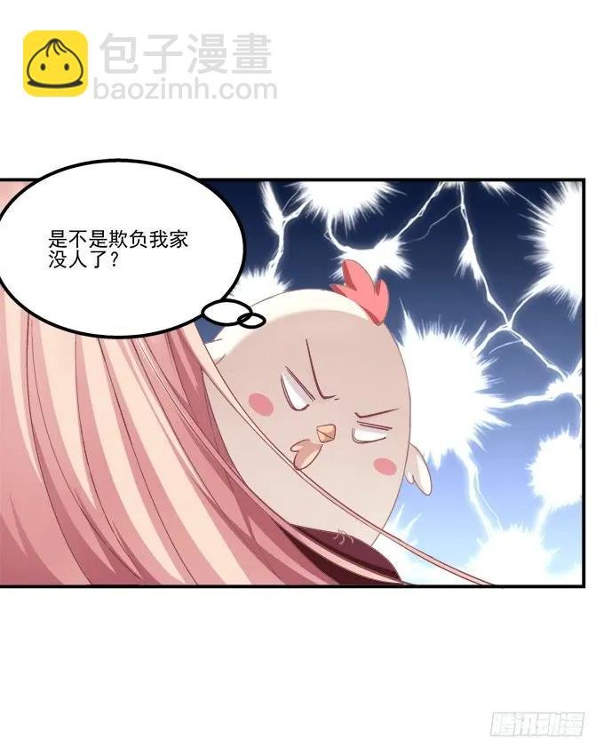 凤凰冢十三