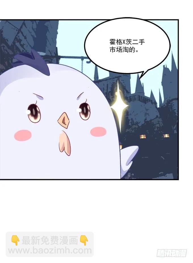 凤凰冢十三