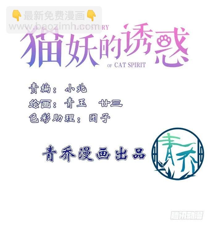凤凰冢十四