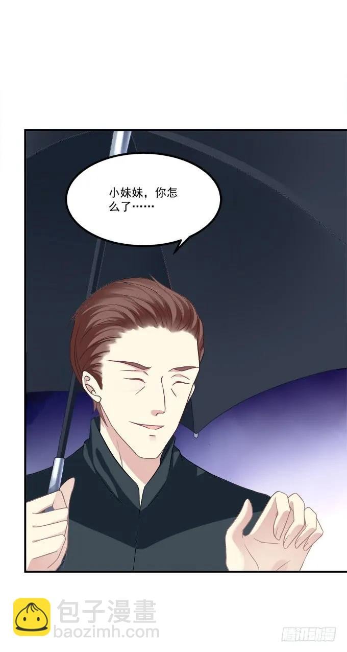 凤凰冢十四