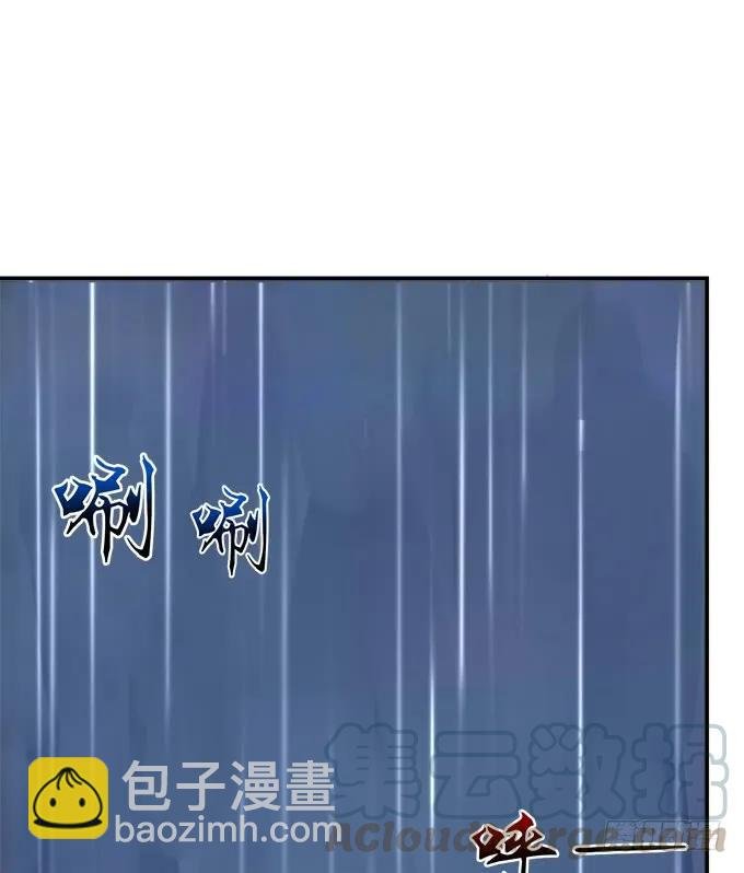 凤凰冢十四