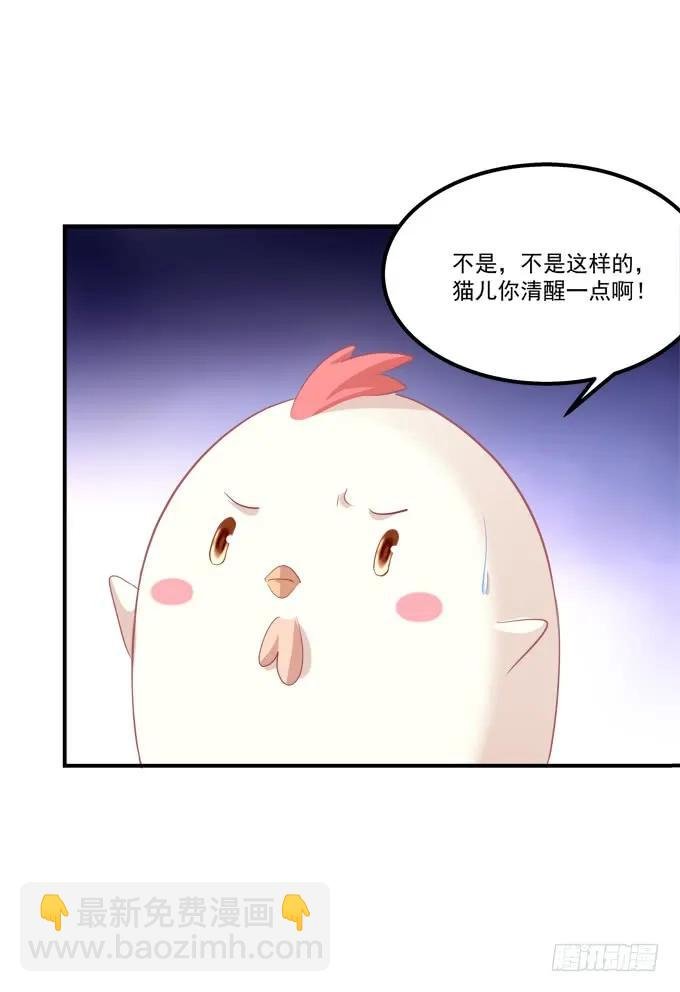 凤凰冢十四
