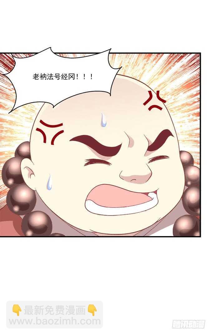 我不会让你死在我面前