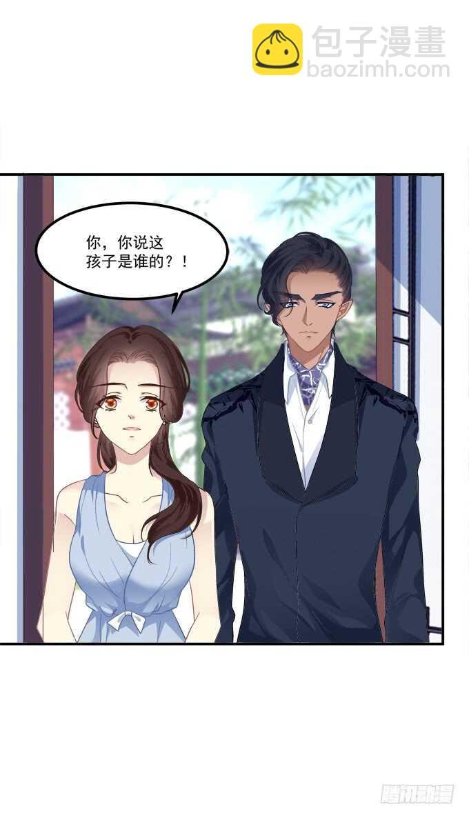 狼二哥哥救我！