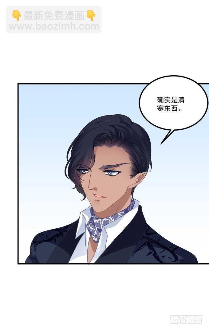 狼二哥哥救我！