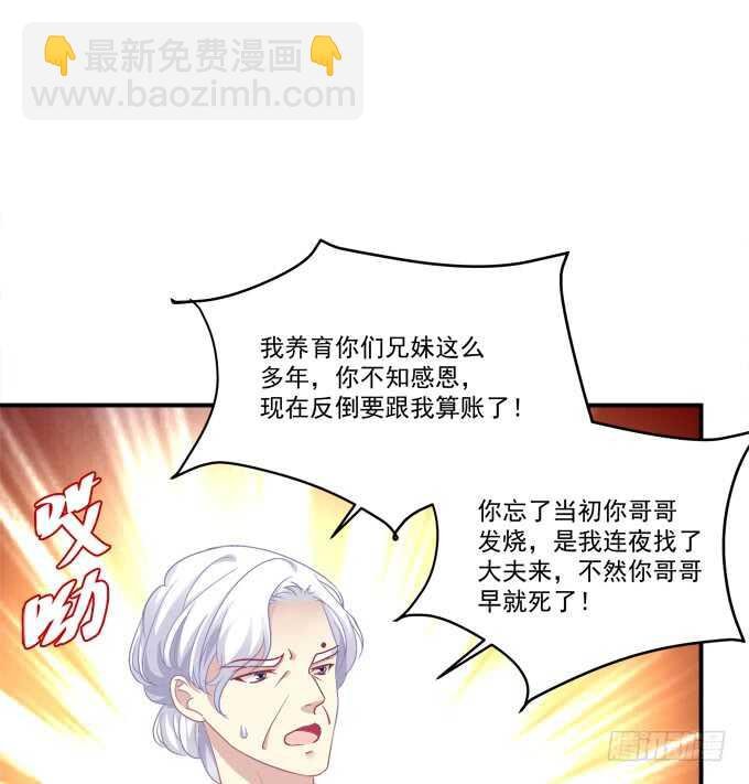 狼二哥哥救我！