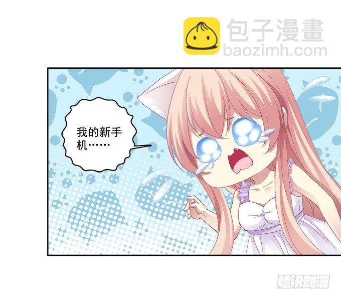 卿哥脸红了？