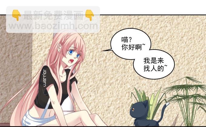 卿哥脸红了？