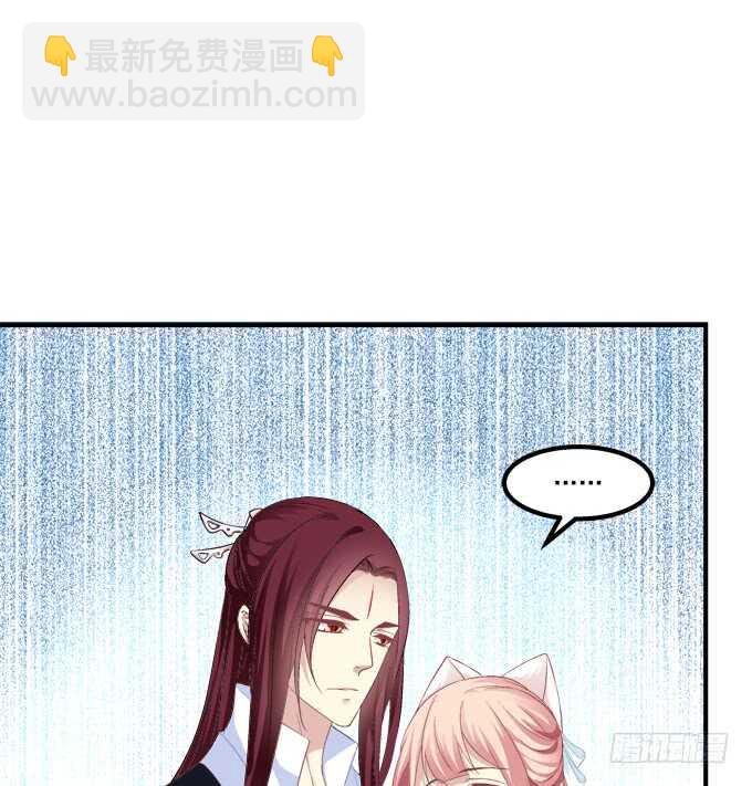 私会被抓！