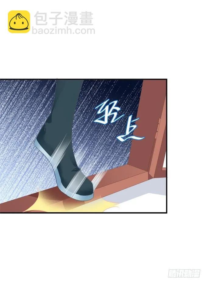 沈凌私奔大戏！