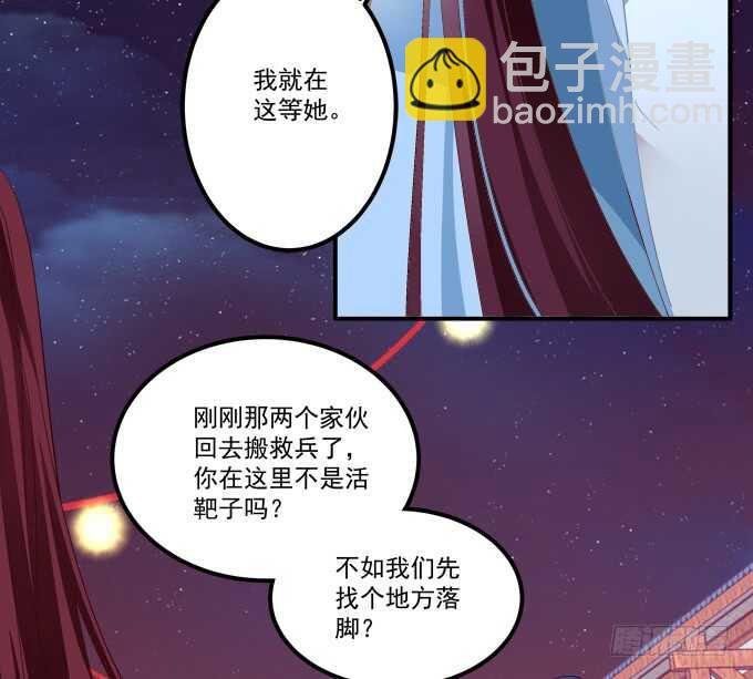这不是沈墨卿的小心肝吗!