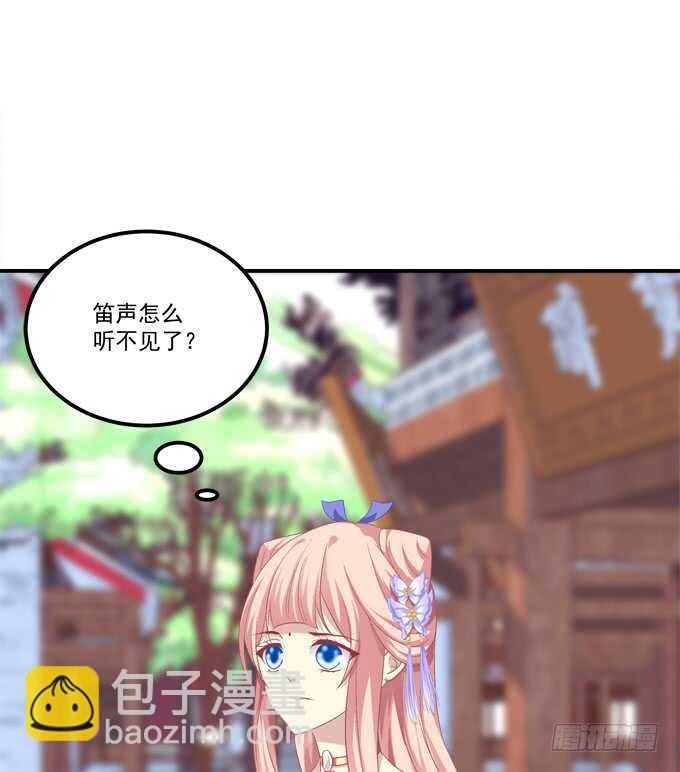 这不是沈墨卿的小心肝吗!