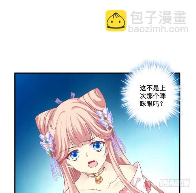 这不是沈墨卿的小心肝吗!