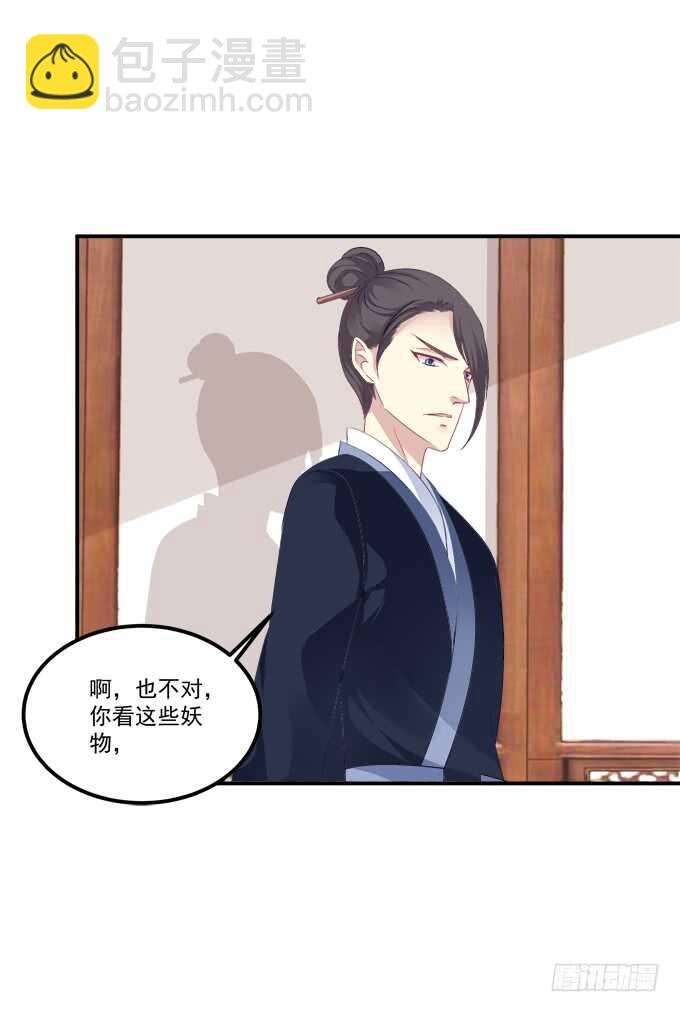 苏小猫超级变身！