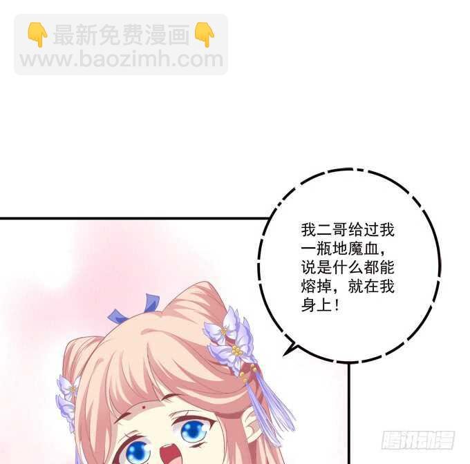 苏小猫超级变身！