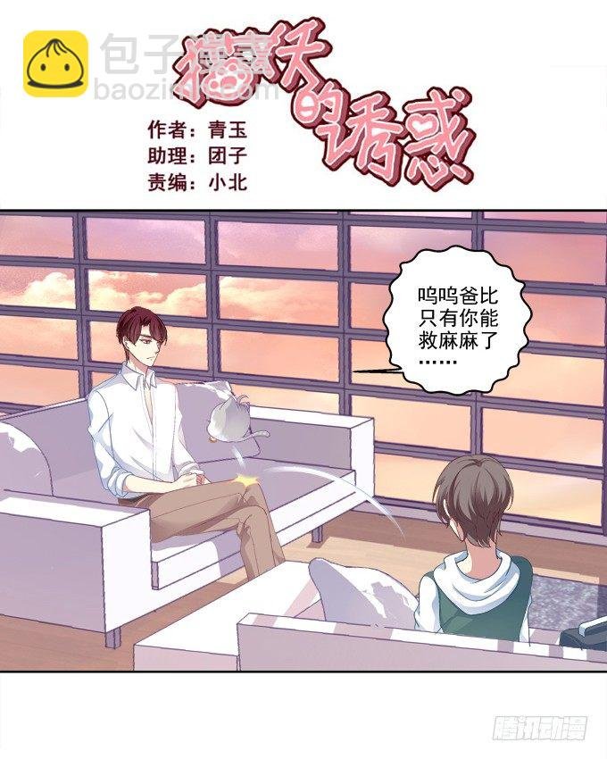 无处可逃
