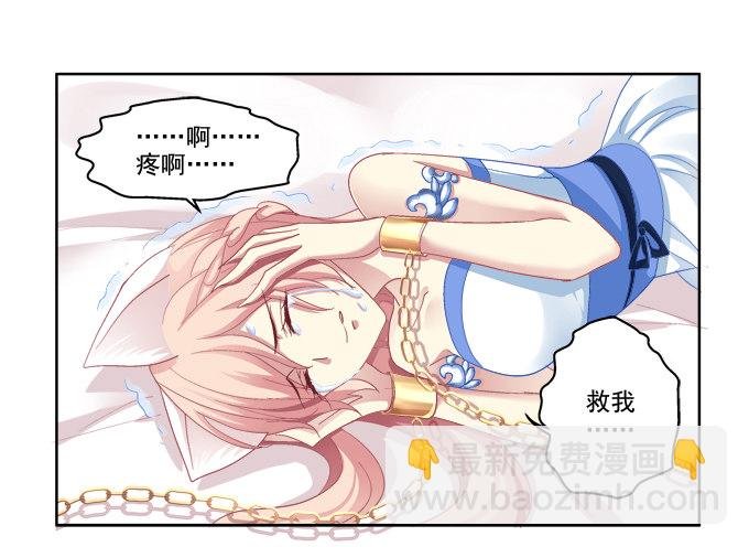 无处可逃
