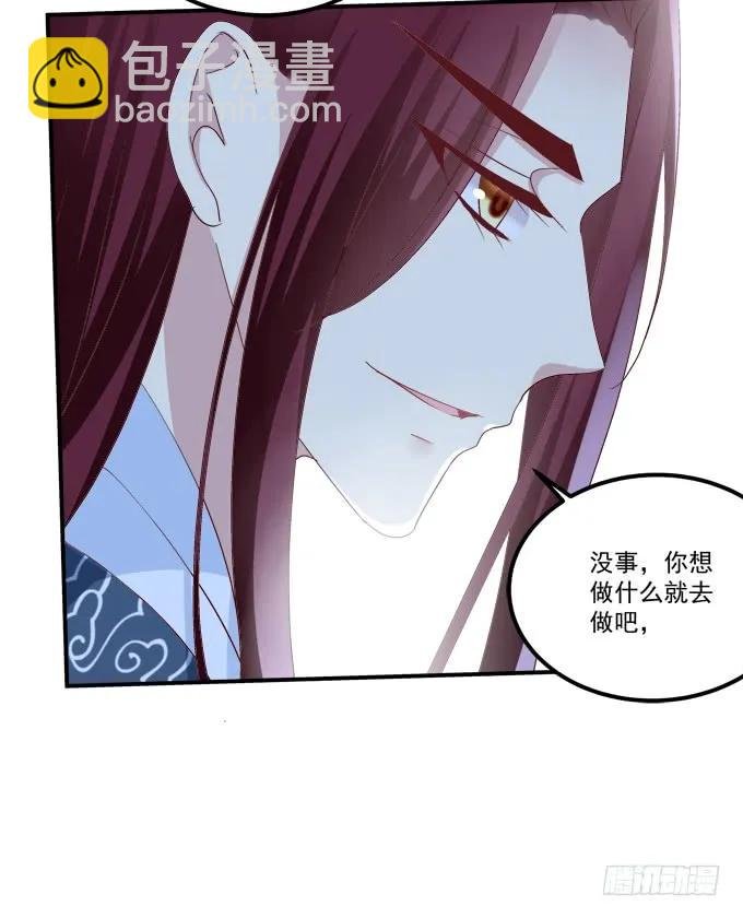 谁动了我的卿哥！