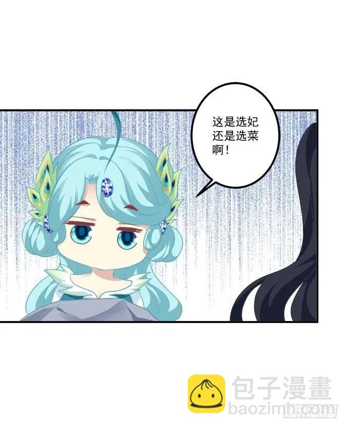 颠倒众生！